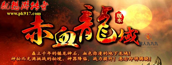 仿盛大十二