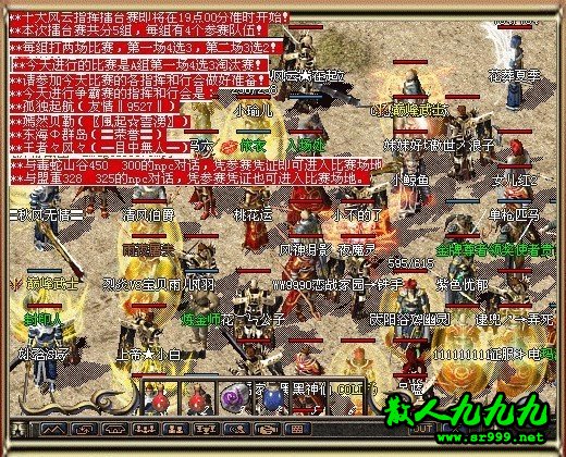 站桩