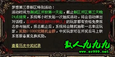 派发现金