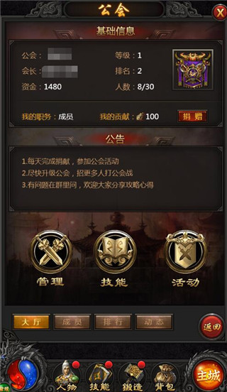 sf热血传奇发布网_最新传奇sf发布网站_sf传奇发布网站