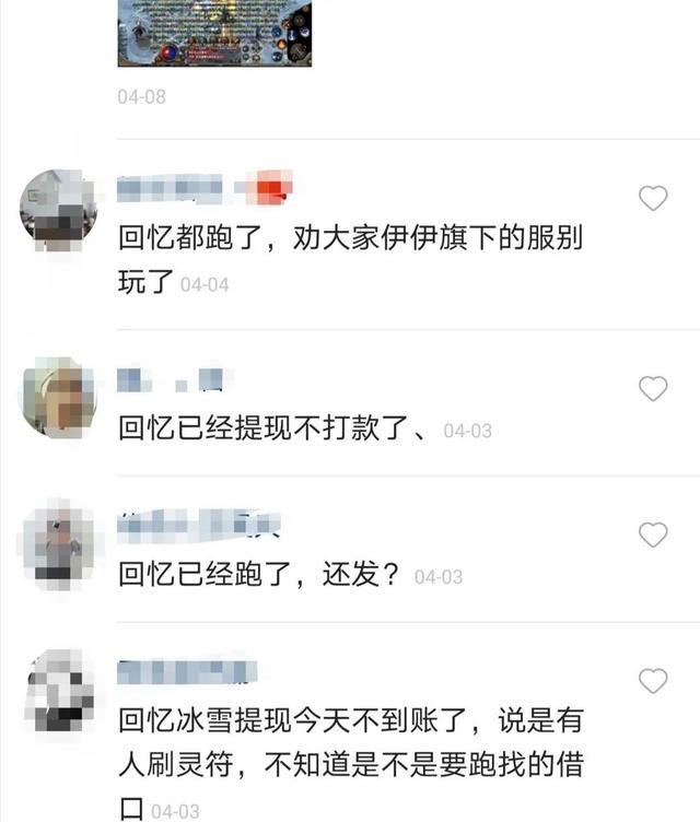 传奇私服合击版发布网