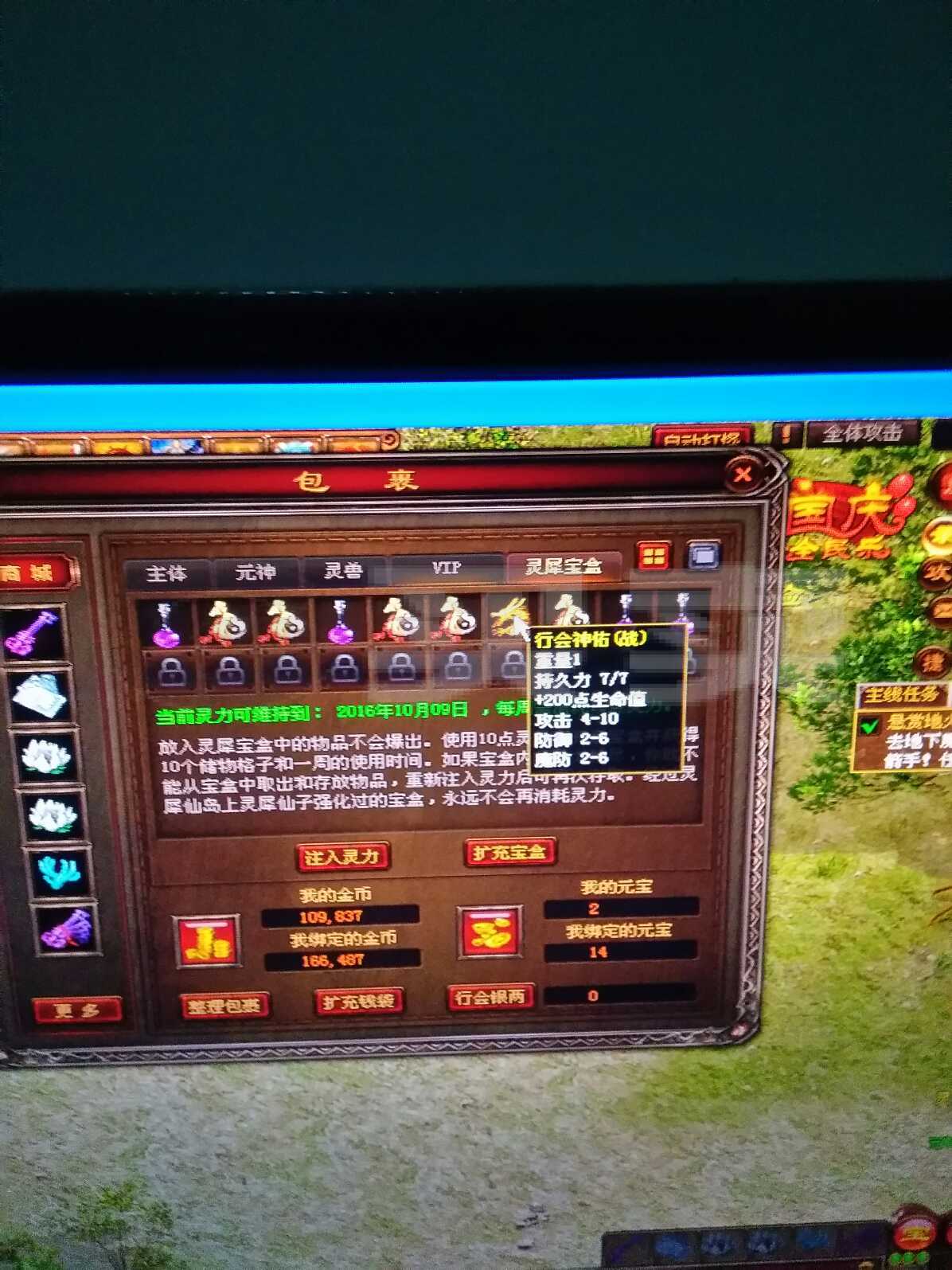 1.76金币传奇发布网_1.76传奇金币版_天下传奇1.76金币版