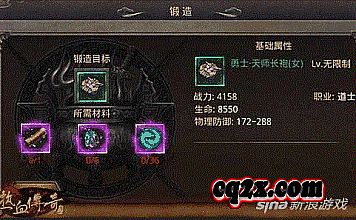 新开传奇私服如何得到收割神笠