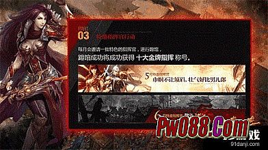 传奇私服一区交易行会带来更多客户