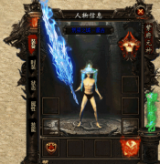 传奇私服发布网平台中的师徒系统,拜师有何作用