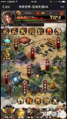 传奇召唤师tv版和手机版游戏截图1